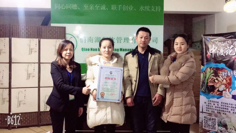 祝賀山西省長治市程女士簽約成功！